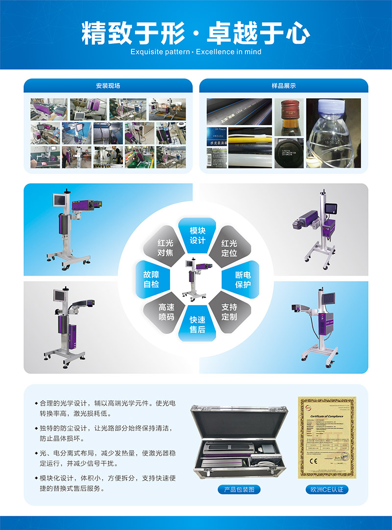廣州市金聰機械設(shè)備有限公司