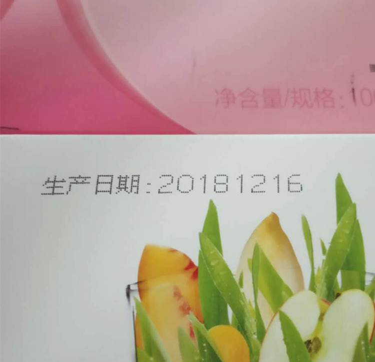 小字符噴碼機標(biāo)識樣品